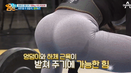 [유머] [기타]
		          100kg 스모데드리프트 하는 여자.. -  와이드섬