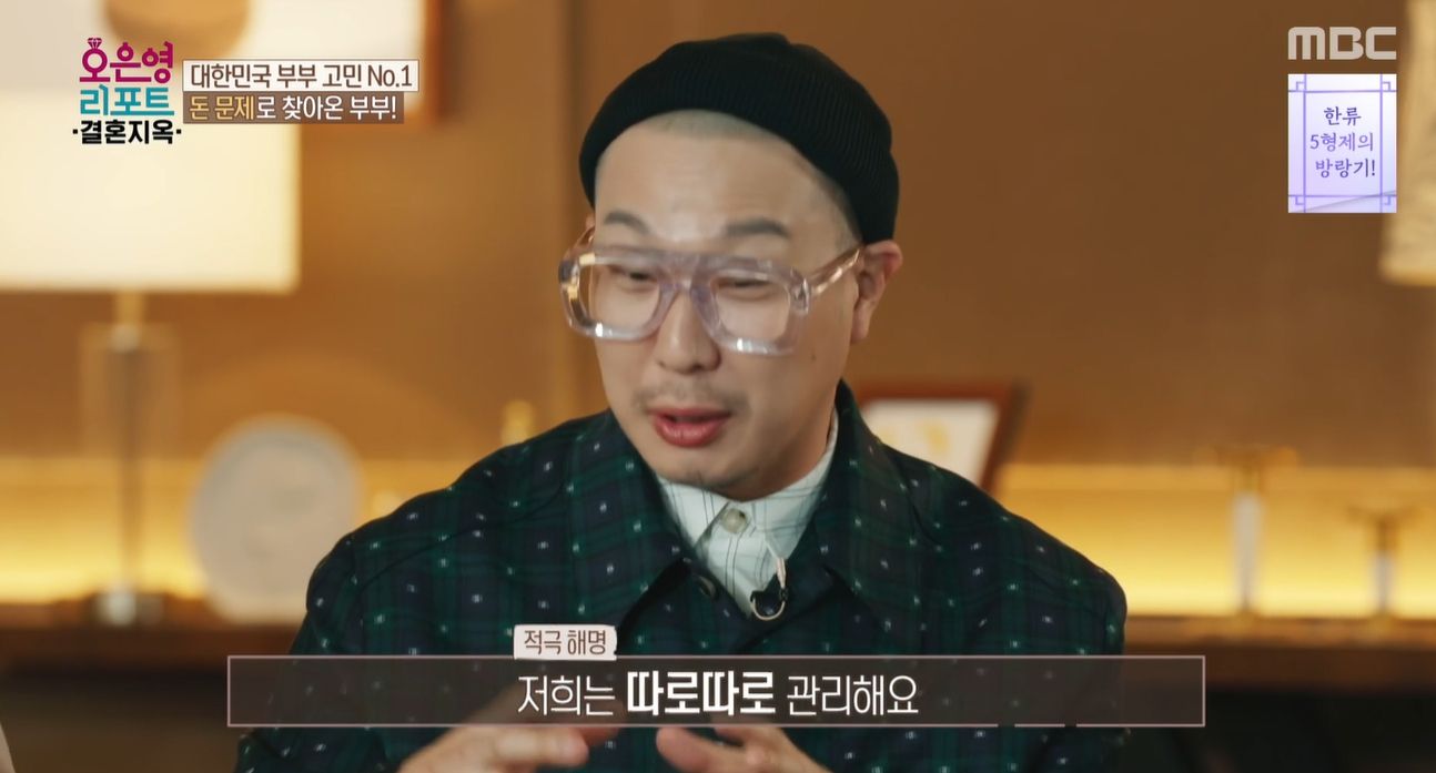 [유머] 하하가 버티지 못한 프로그램 -  와이드섬