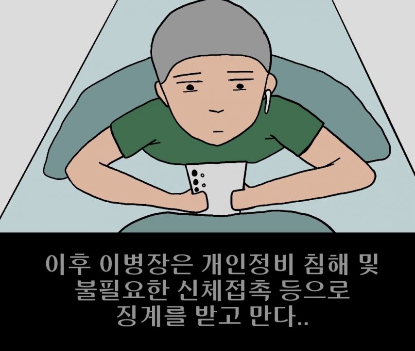 [유머] 요즘 실화라는 군대 상황 ㄷㄷㄷ -  와이드섬