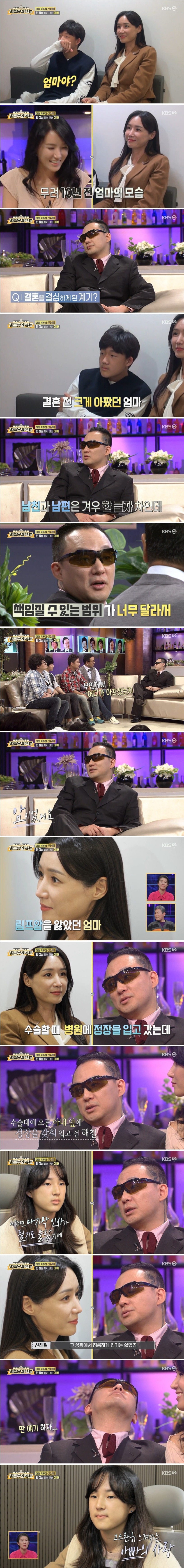 [유머] 결혼을 결심한 계기 -  와이드섬