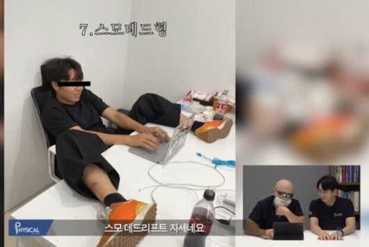 [유머] 건강에 최악이라는 컴퓨터 할 때 자세 -  와이드섬