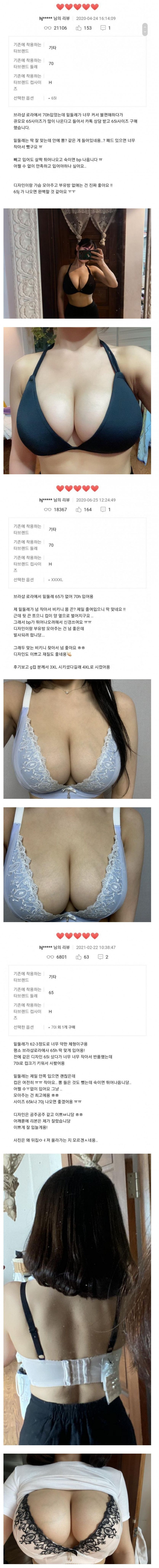 [유머] [약후] 남성들이 더 많이 참고한다고 하네요 -  와이드섬