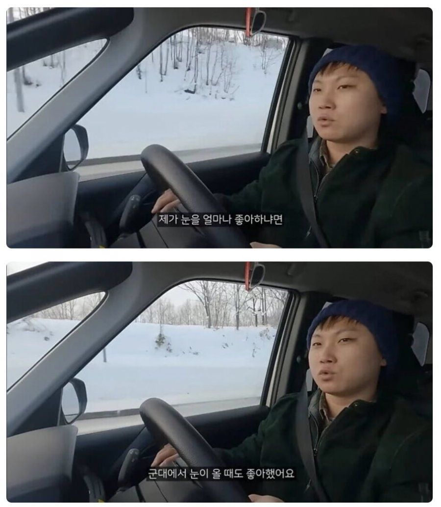 [유머] 빠니보틀이 광인인 이유 -  와이드섬