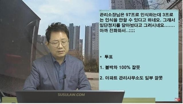 [유머] 한문철 변호사도 처음 본다는 사고... -  와이드섬