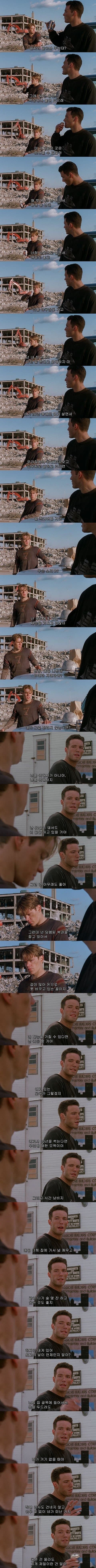 [유머] 다음 날 아침에 말도 없이 동네를 떠나길 바라는 친구 -  와이드섬