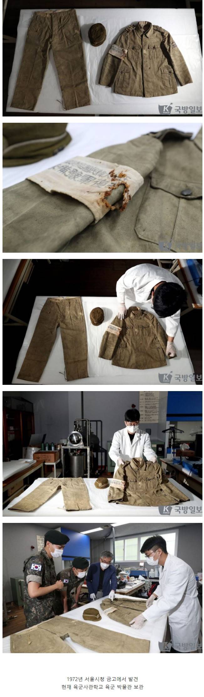 [유머] 국내에 단 한 벌 뿐인 광복군 군복 -  와이드섬