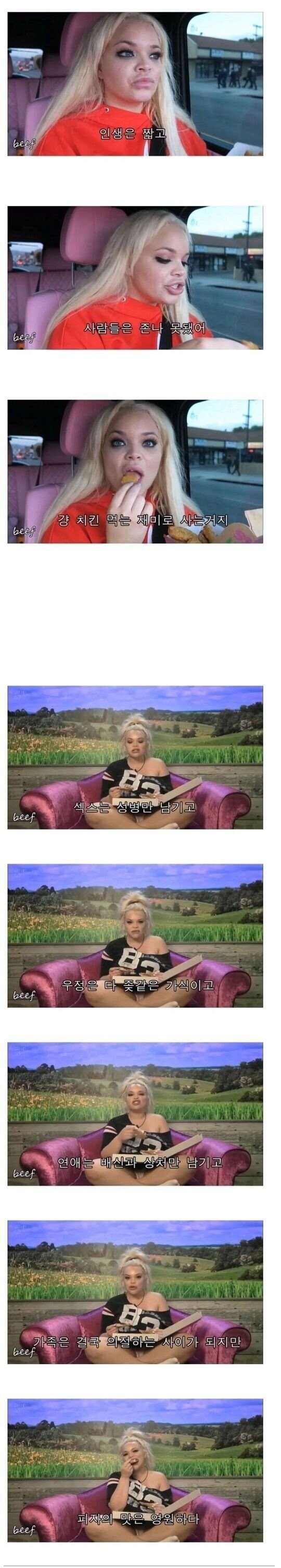 [유머] 20대 유튭의 명언. -  와이드섬