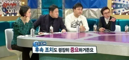 [유머] 교통사고 후 장동민이 깨달았다는 점 -  와이드섬