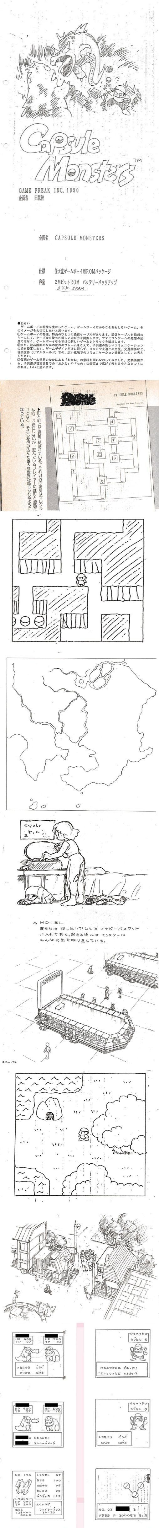 [유머] 어느 게임 기획서 초안 -  와이드섬