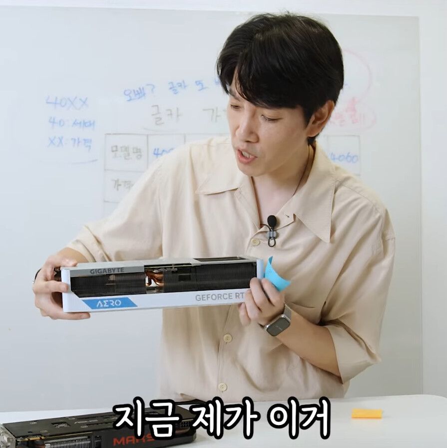 [유머] 와이프들 필독 (남편 비싼 글카 확인방법) -  와이드섬