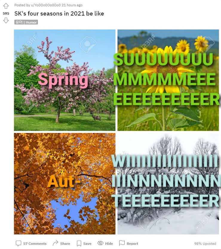 [유머] 외국인이 느끼는 한국의 4계절 -  와이드섬