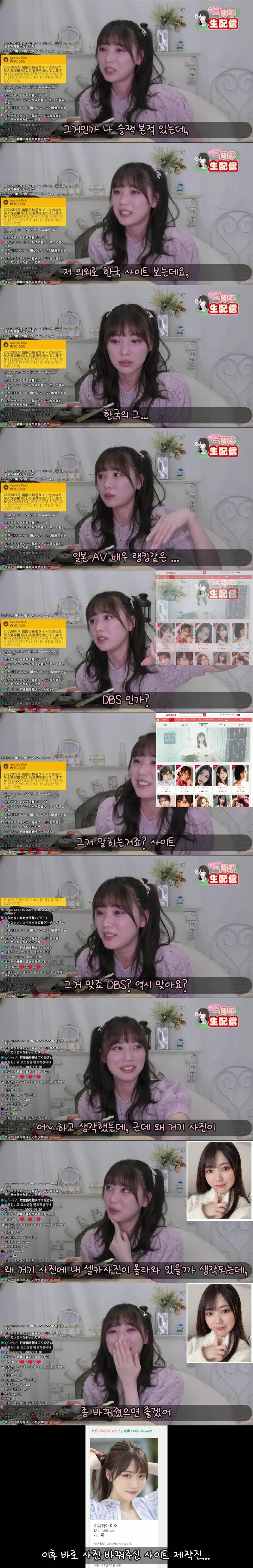 [유머] 일본 누나가 요구 하는것 -  와이드섬