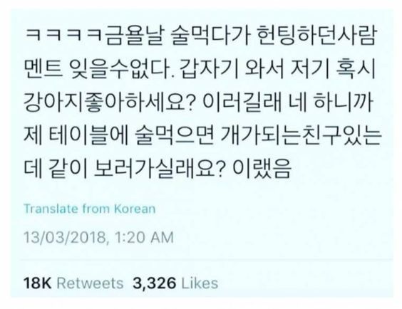 [유머] 잊을 수 없는 작업멘트 -  와이드섬