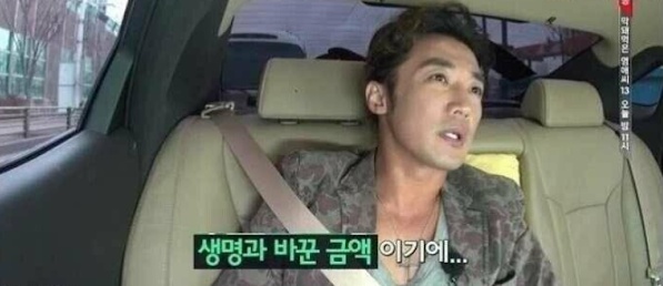 [유머] 안재욱이 경험한 미국 병원비 수준 -  와이드섬