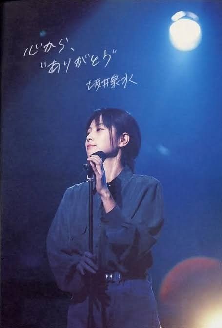 [연예] ZARD 15주기 -  와이드섬