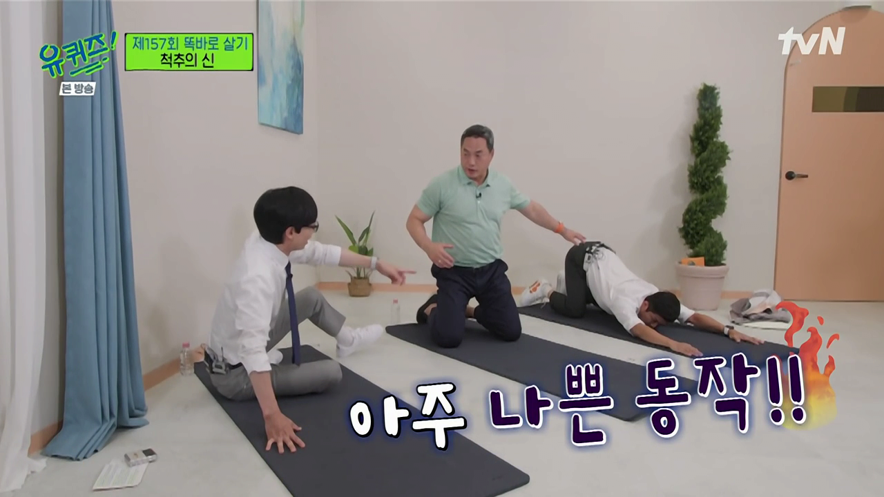 [유머] 척추전문가가 말하는 디스크환자에게 안 좋은 운동 -  와이드섬