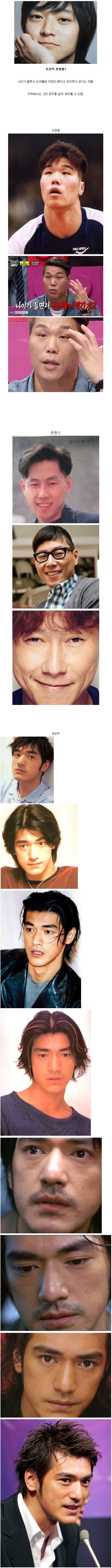 [유머] 후천적 쌍꺼풀 -  와이드섬