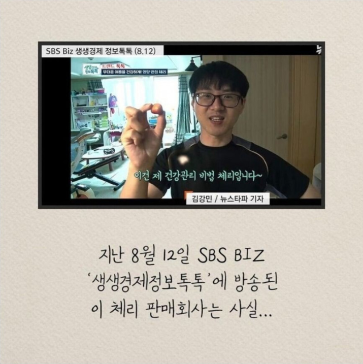 [유머] 신뢰가 떨어지고 있다는데. -  와이드섬