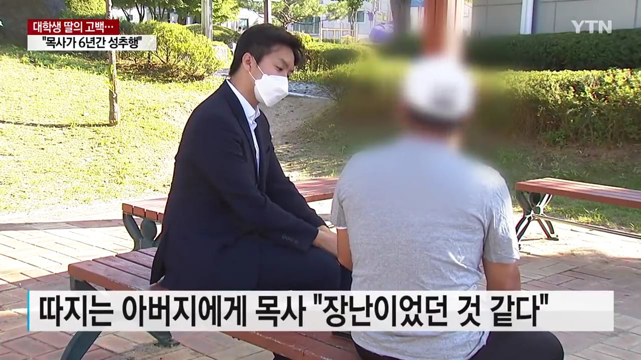 [유머] 목사가 또 또 또 -  와이드섬