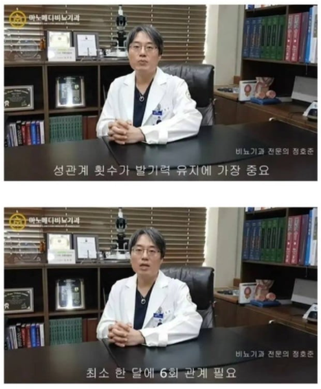 [유머] 관리가 필요한 나이 35세부터. -  와이드섬