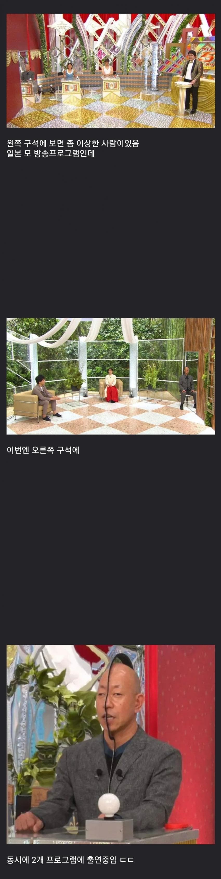 [유머] 방송 고수의 투잡 -  와이드섬