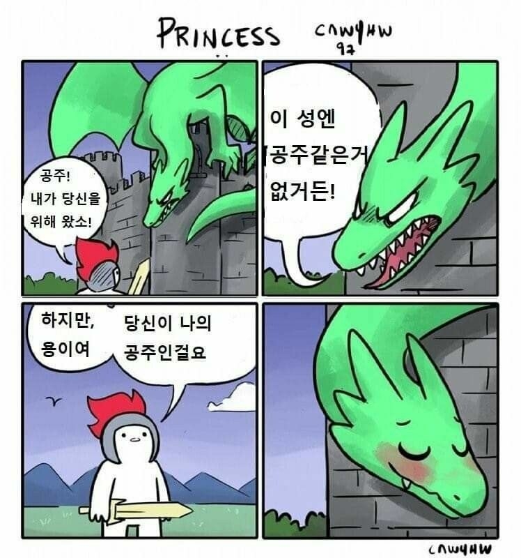 [유머] 어라? -  와이드섬