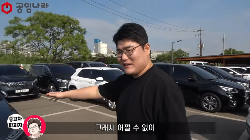 [유머] 중고차 딜러가 추천하는 고장없는 차 TOP3 -  와이드섬