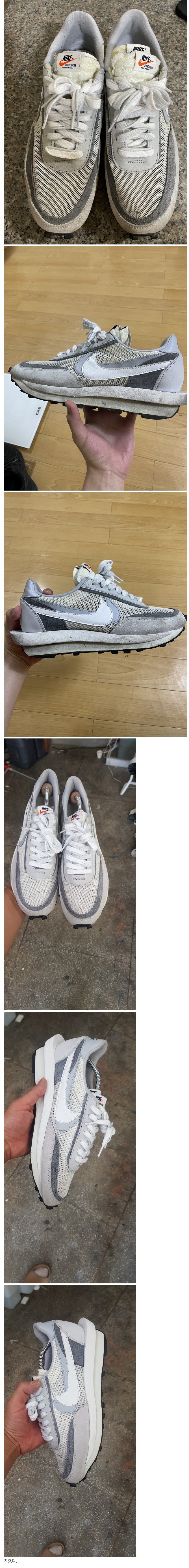 [유머] 헌 신발 복원 맡기고 받은 후기 -  와이드섬