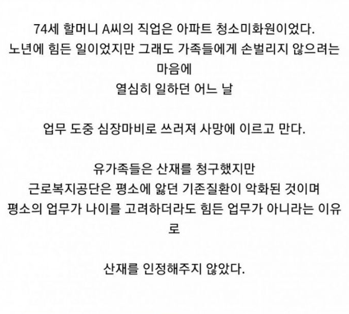 [유머] 참 된 변호사의 직업 의식. -  와이드섬